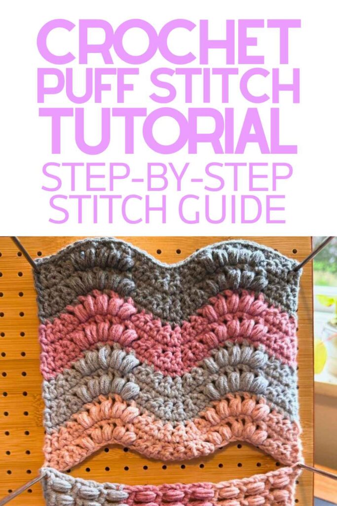 photo of crochet puff stitch samples